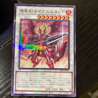 爆竜剣士イグニスターP パラレル ノーマル JP062