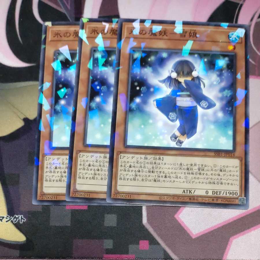 Ice Demon - Snow Girl Parallel Normal JP014 3 copies