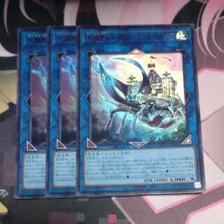 大騎甲虫インヴィンシブル・アトラス ウルトラレア JP009 3枚