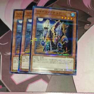 シャドウ・リチュア パラレル ノーマル JP072 3枚