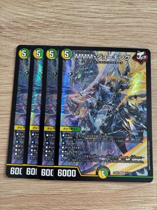 MMM-ジョーキング SR 17/112