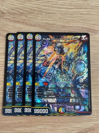 Summit Mixed Galudias Momomies '22 SR 19/112