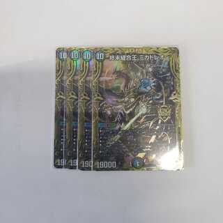 終末縫合王 ミカドレオ(20thSPレア仕様) KGM 2B/20 3枚