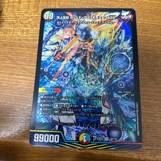 頂上混成 ガリュディアス・モモミーズ’22 SR 19/112