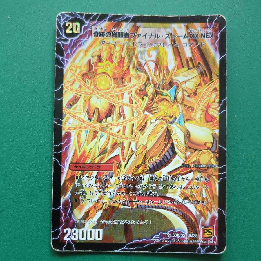 Kamikaze Storm Kaiser of Time and Space XX｜Final Storm XX NEX SR S3a/S5｜S3b/S5