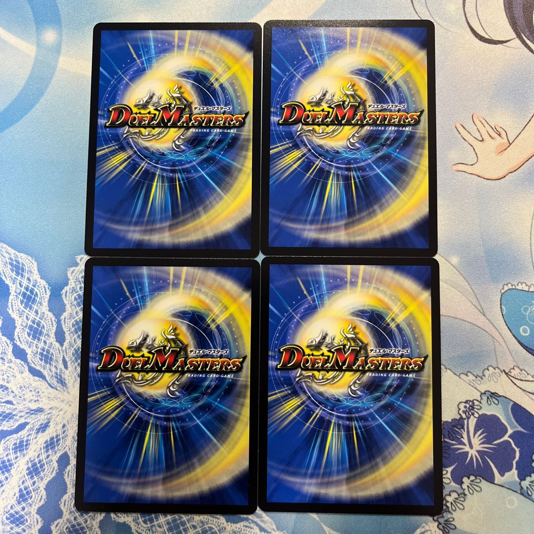 パンドラの記憶 4枚