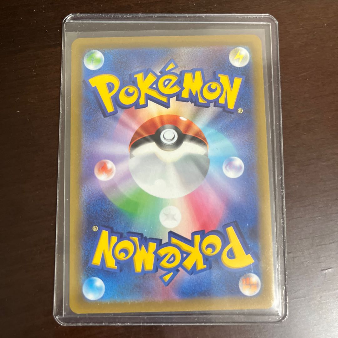 Gyaradosex SR 091/078