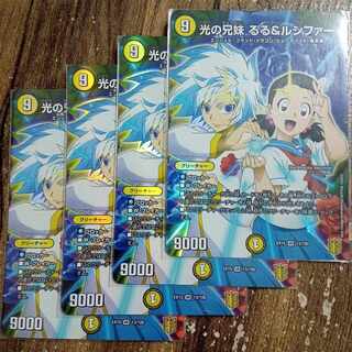 Siblings of Light Ruru & Lucifer VR 13/100 Siblings of Light