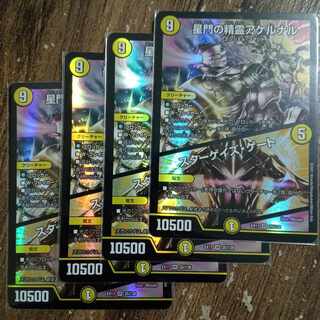 星門の精霊アケルナル｜スターゲイズ・ゲート VR 25/138