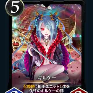 トムジェリ様専用