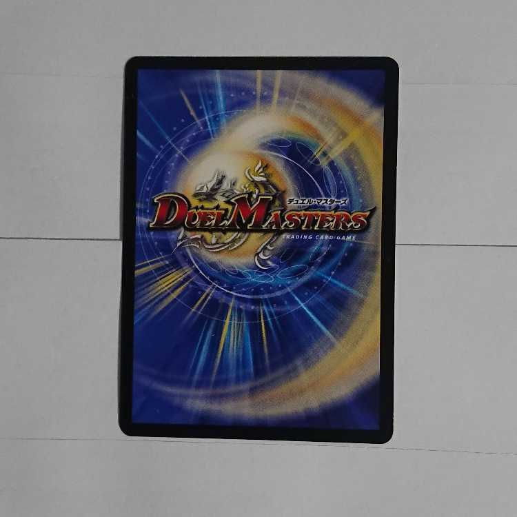 ブレードグレンオー・マックス VR 32/84