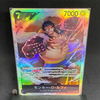 The Kingdom of Plot Monkey D. Luffy SR (with initial scratches)