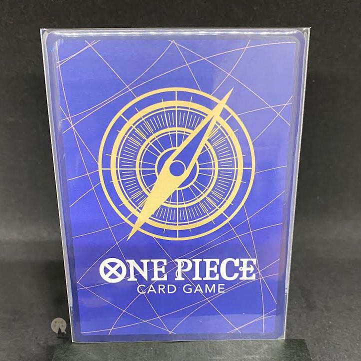 謀略の王国　カイドウ SR