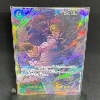 謀略の王国　ドンキホーテ・ロシナンテ SEC (初期傷有り)