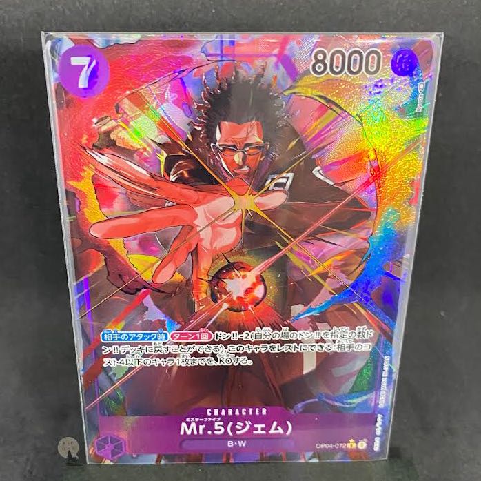 The Kingdom of Plot Mr.5 (Gem) R Parallel (with initial scratches)