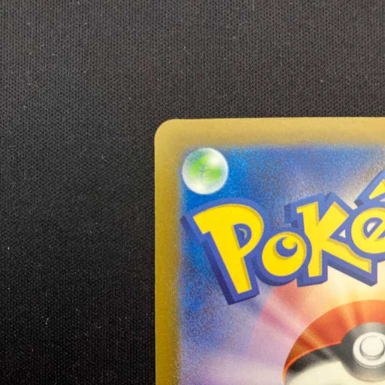 カウンターキャッチャー 094/066 UR 1枚 と