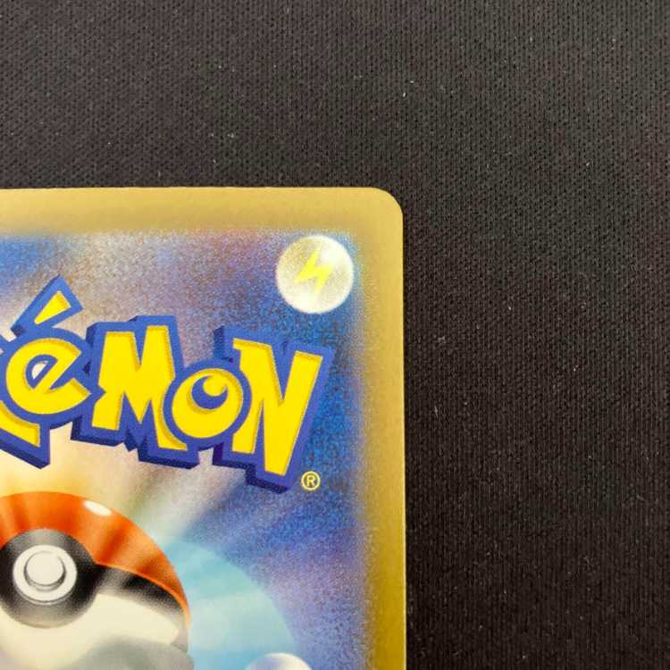 カウンターキャッチャー 094/066 UR 1枚 と