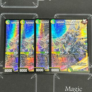 MMM-ジョーキング 4枚セット【38-1030-12M5】