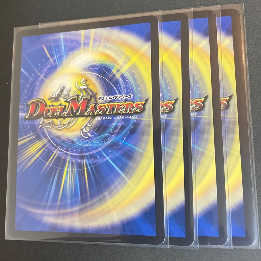 サイバー・ブレイン U-foil 超2/超40[2002]