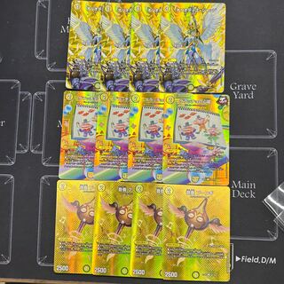 オリオティスジャッジ」の激安通販 | magi