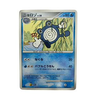 ☆1055 [Pokémon Card] Poliwhirl DPBP#066● 1枚