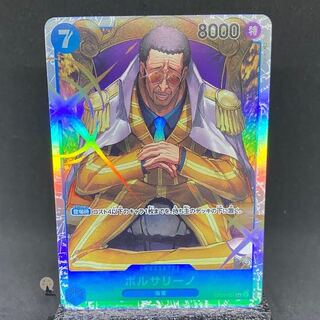 Leading Player of the New Era Borsalino SR (with initial scratches)