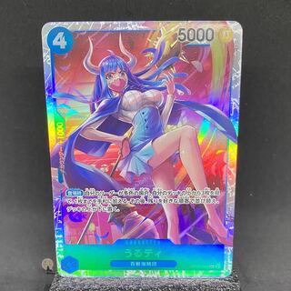 新時代の主役　うるティ SR