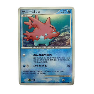 ☆1058 [Pokémon Card] Corsola DPBP#279● 1枚