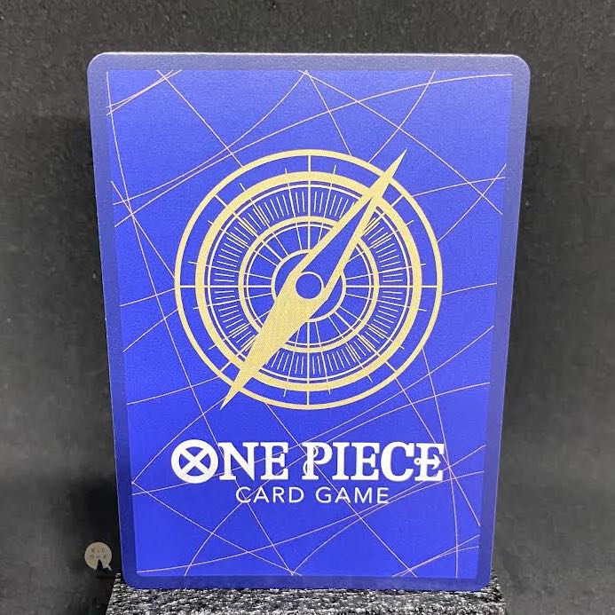 The Leader of the New Era Sabo SR