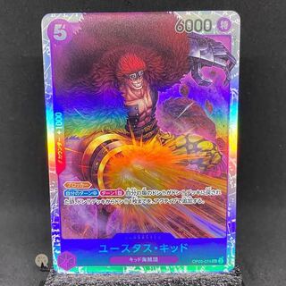 Eustace Kidd, SR, the leading actor of the new era