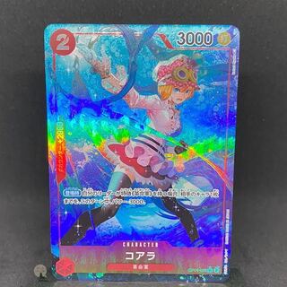 新時代の主役　コアラ SRパラレル