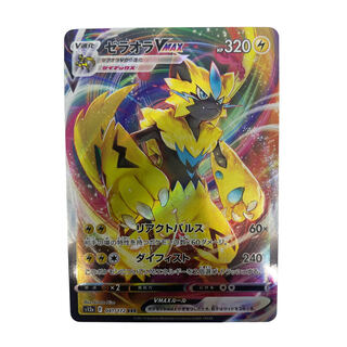☆1064【ポケモンカード】ゼラオラVMAX 041/172RRR 1枚