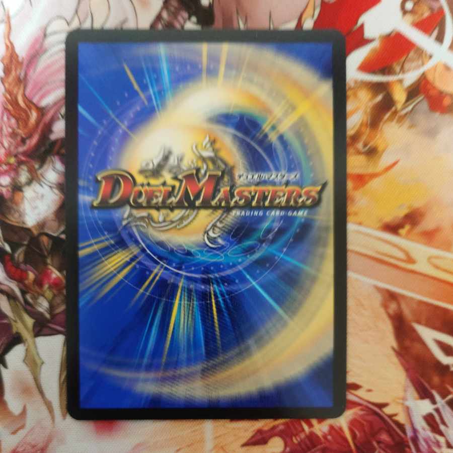 しろ様専用 支配の精霊ペルフェクト|ギャラクシー・チャージャー SR 5/112