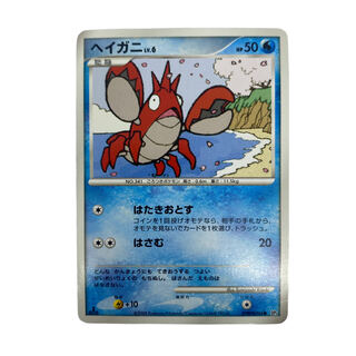 ☆1070 [Pokémon Card] Corphish DPBP#394● 1枚