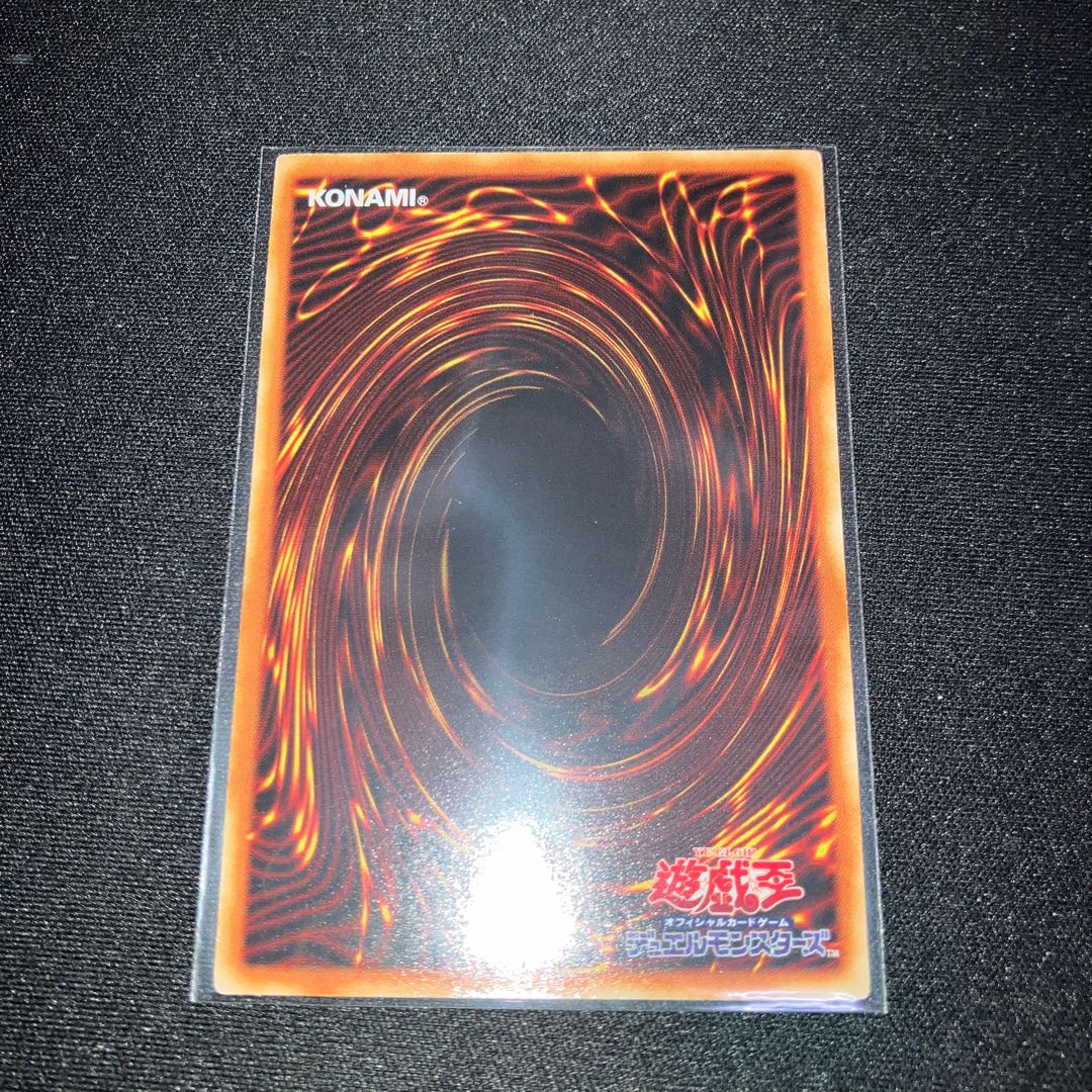 Lava Golem Ultra Rare 1 copy Special Price
