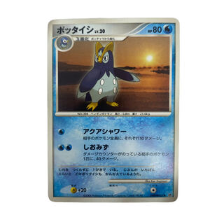 ☆1073 [Pokemon Card] PrinplupLV.20 DPBP#455◆ 1枚