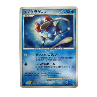 ☆1079 [Pokémon Card] TentacoolLV.16 DPBP#078● 1枚