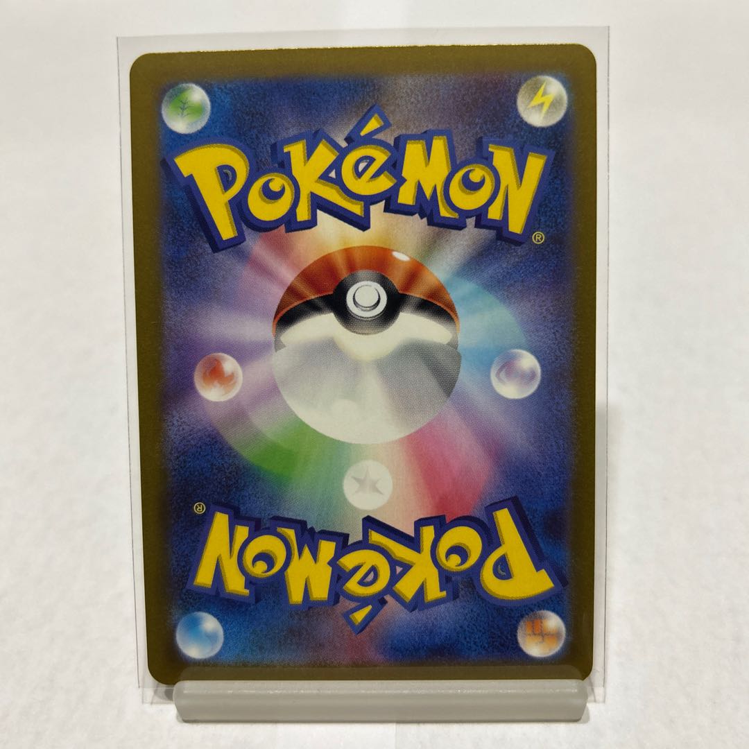 ボルトロス R 036/108