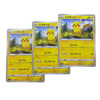 ☆1091【ポケモンカード】ピカチュウ　3枚セット 3枚
