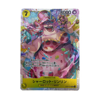 PSA10　ワンピース　2nd ANNIVERSARY　シャーロットリンリン ☆1096【ワンピース】シャーロット•リンリン ST07-010SR 1枚の通販