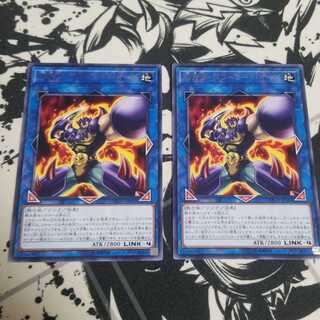 剛鬼ザ・パワーロード・オーガ