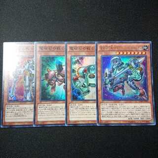 電磁石の戦士α β γ