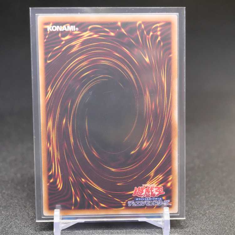 Psychic Beauty] Ice Water Emperor Egil Rahn [CYAC-JP010] Prissik