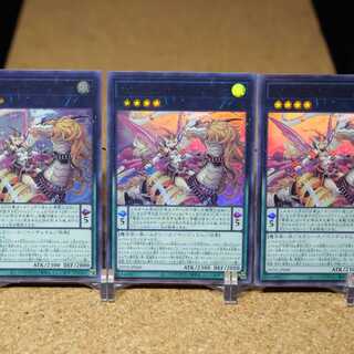 Majespector Draco Ultra PHNI-JP049