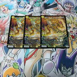 Borshak Archeos NEX SR S1/