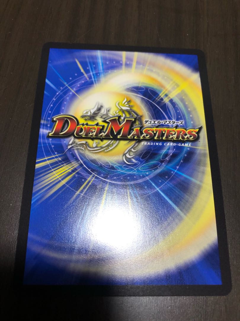 「必然」の頂 リュウセイ|「オレの勝利だオフコース!」 SR 10/84