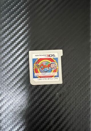 妖怪ウォッチ真打