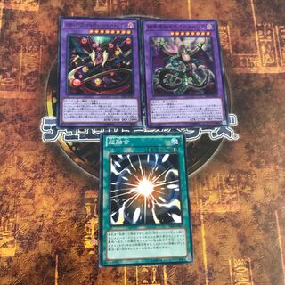 遊戯王★スターヴ・ヴェノム・フュージョン・ドラゴン、ドラゴスタペリア、超融合★