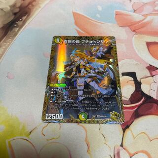 百族の長 プチョヘンザ(金トレジャー) LEG SP1/SP4