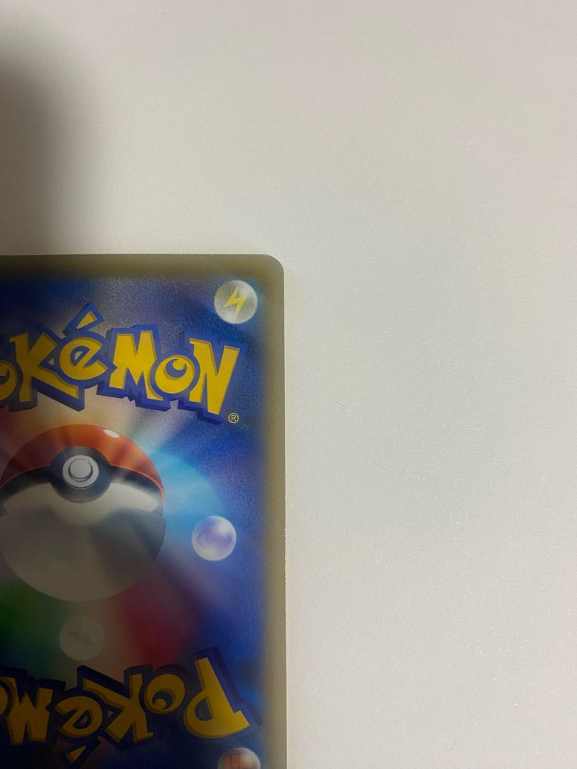 HonchkrowV SR 109/100